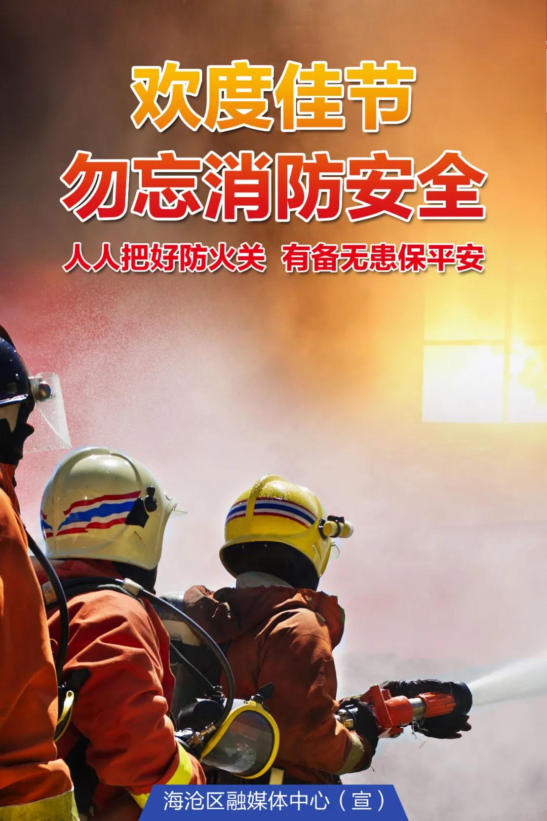 紧急!厦门一小区高楼突发!请“火”速离开~