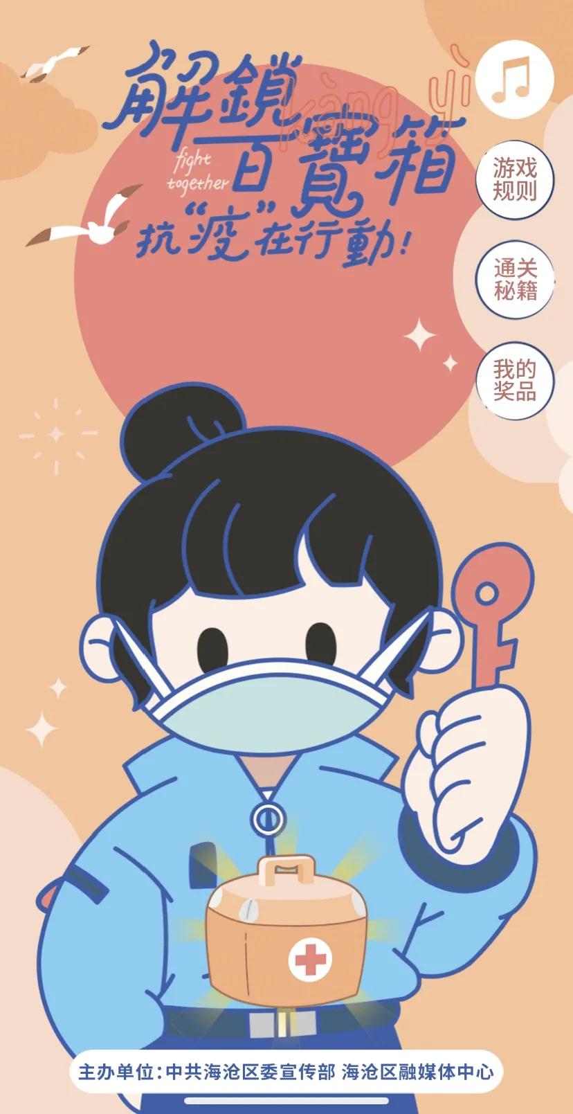 樱花、梅花、油菜花...厦门花花世界美翻了!春节打卡走起~