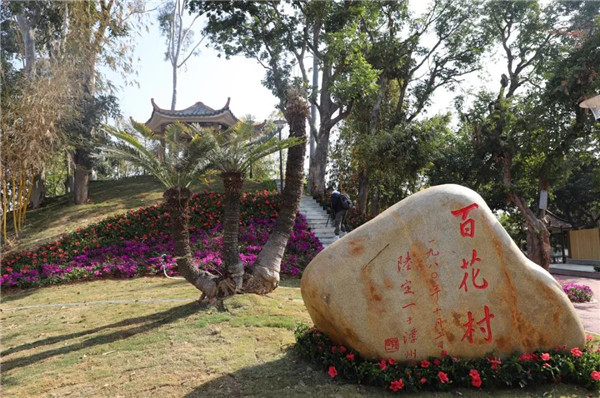 游玩好去处!漳州九湖镇百花村公园正式对外开放