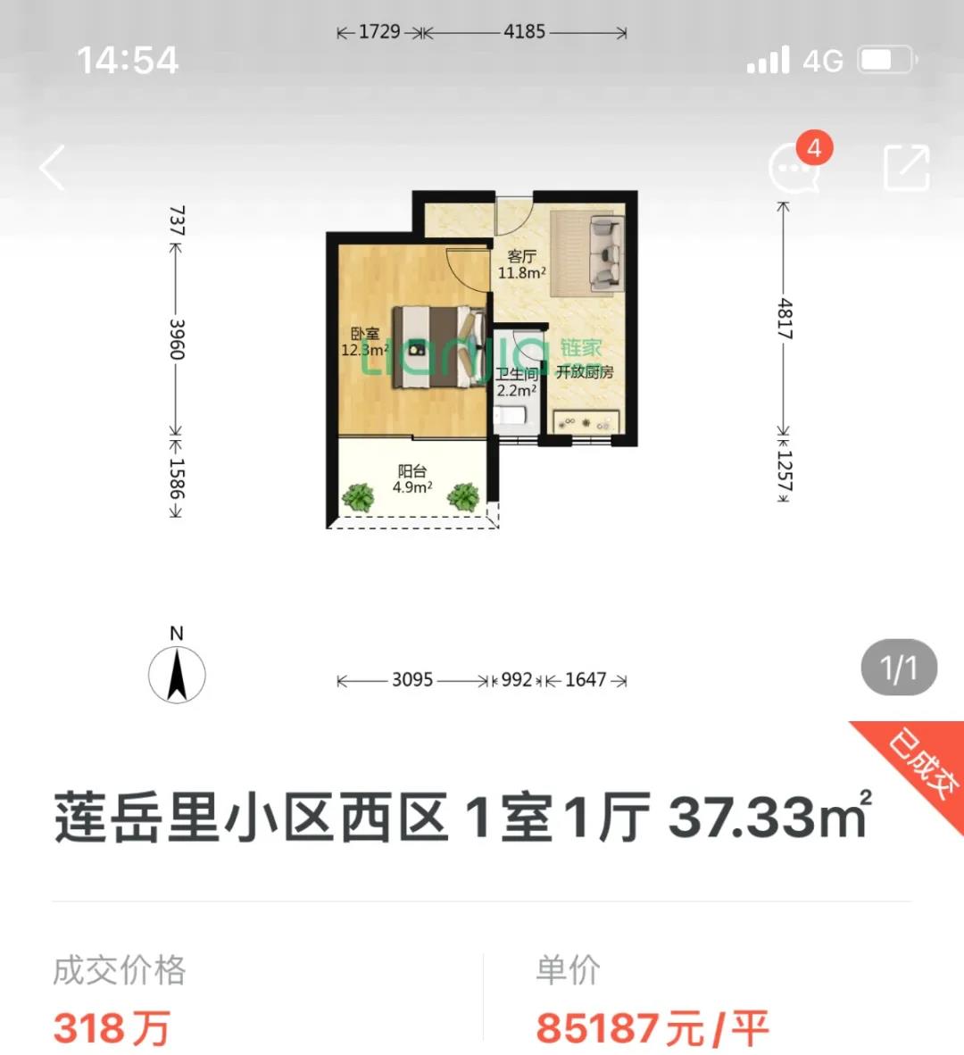 首破8.5万/㎡! 厦门这个小区 猛刷存在感…