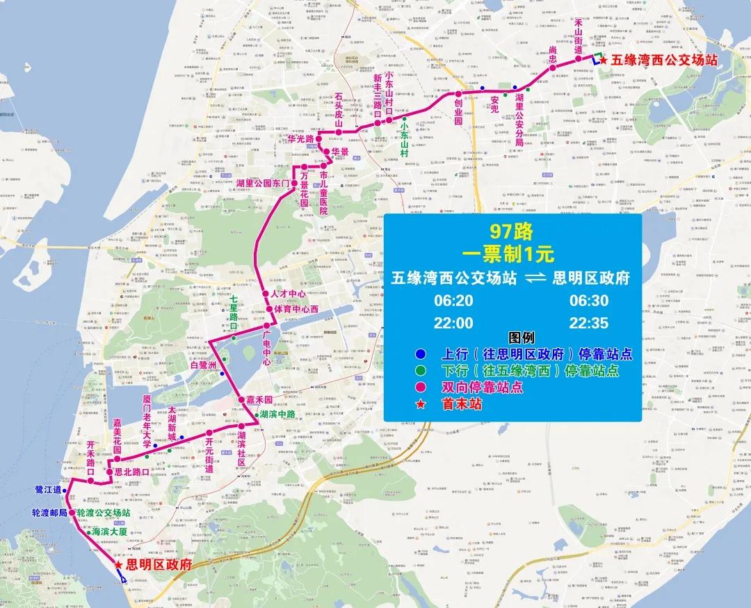 出行注意啦!今天起厦门4条公交线路走向将...