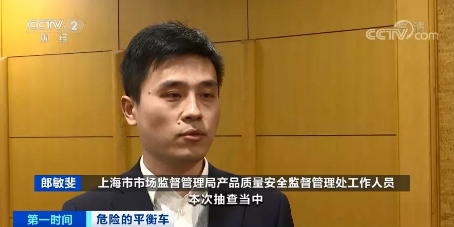 危险!这种网红车存安全隐患!近7成不合格!