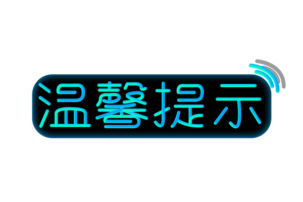 从今日起 厦门12条公交线路调整 1处中途站单向迁移