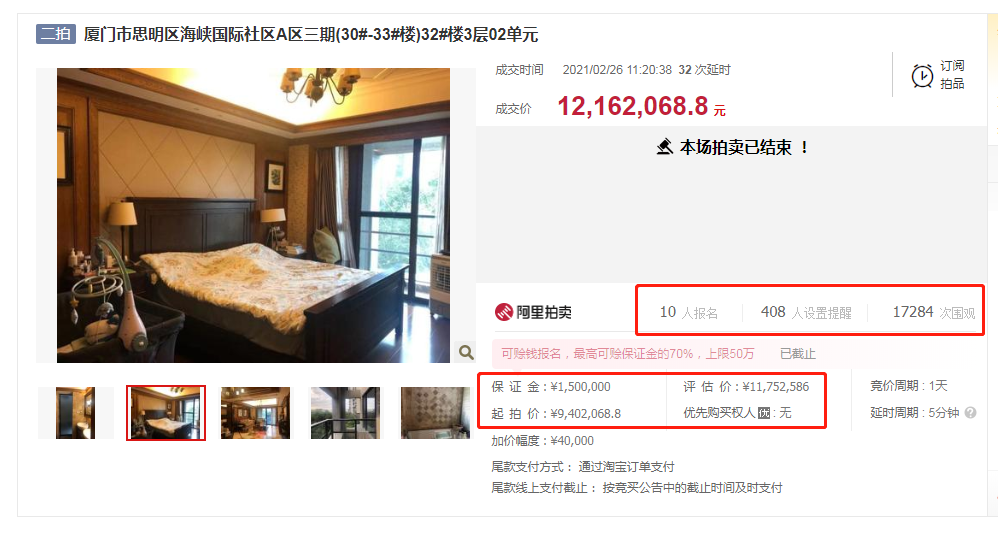 真的捡漏了!岛内老牌豪宅比市价低约5090元/㎡成交!