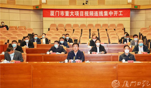 总投资238亿元!厦门30个省级重大项目集中开工