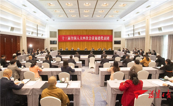 十三届全国人大四次会议福建代表团成立 推选尹力为团长