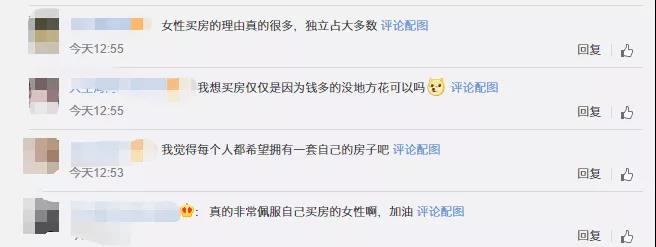 厦门近5成房子被这群人买走!网友:靠买房赚了200万