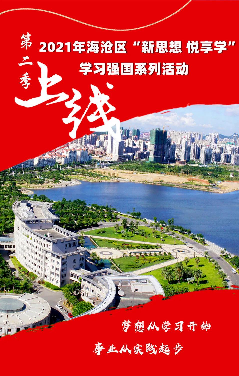 三大活动上线!厦门“潮人”都选择TA!