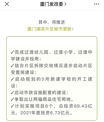 官方重磅! 岛内黄金地段 新增3幅住宅用地!