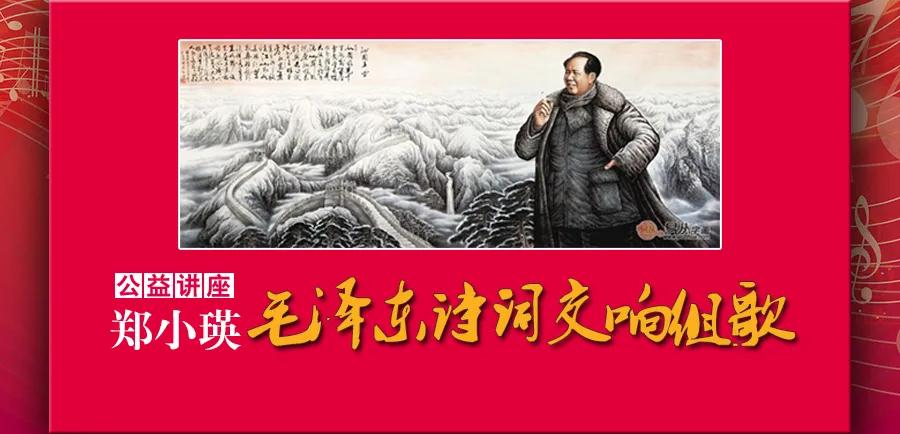 著名指挥家郑小瑛在厦开课!快来报名