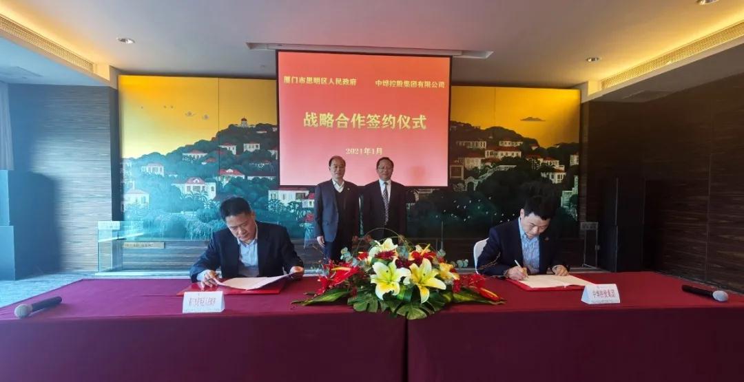 2849亿砸来!又一批巨头落户厦门 选址都在这个地方