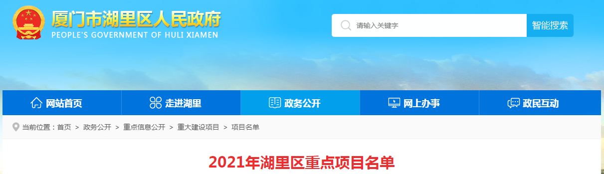太棒了! 老湖里要升级了!