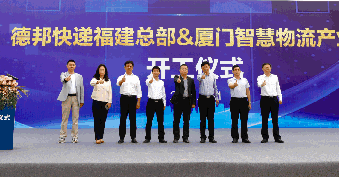 马銮湾新城、高崎渔港片区诸多项目开工!