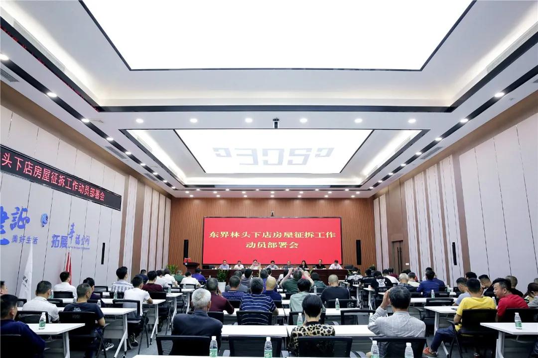 明天起 翔安这个地方征拆将正式启动!涉及多个村庄!