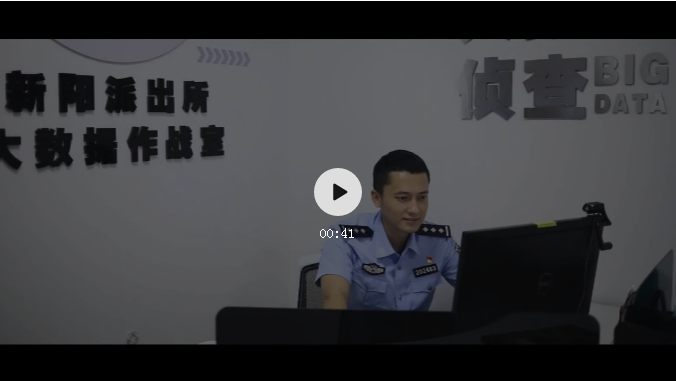 【教育整顿】3年追回近千万元!厦门“小马哥”自带“马达” 还是破案高手
