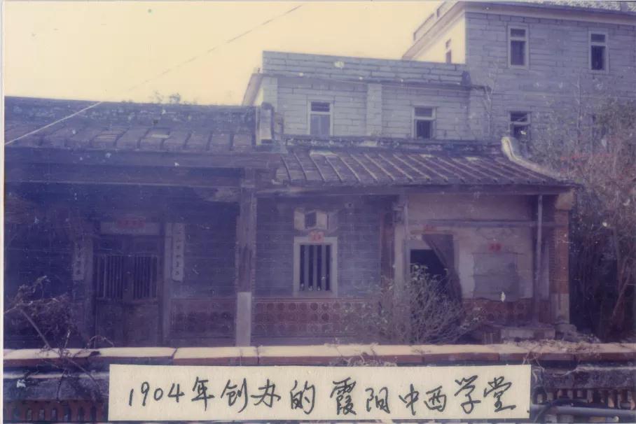 厦门这所学校117岁啦!校主是他…