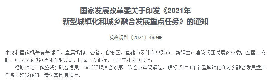 国家再发话“零门槛”落户真要来了 厦漳泉多地有动作