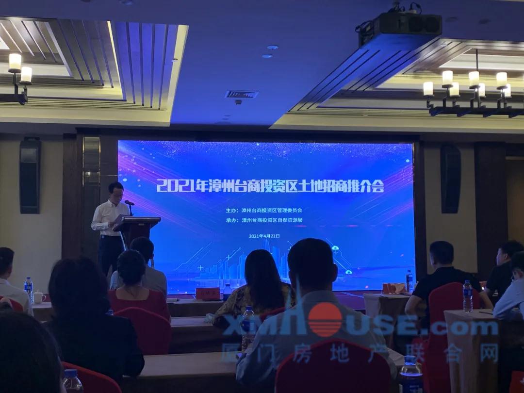 大放闸! 角美一大波核心优质地块将拍卖!