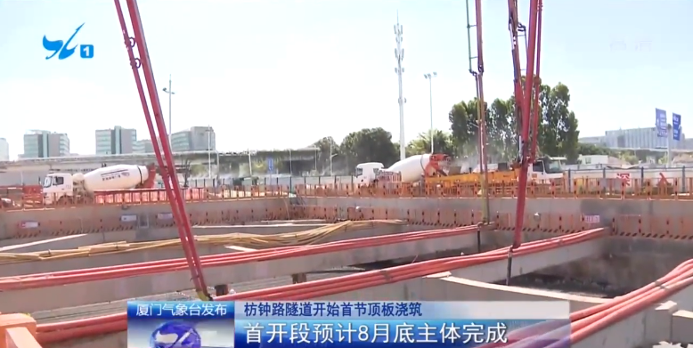枋钟路隧道开始首节顶板浇筑 首开段预计8月底主体完成