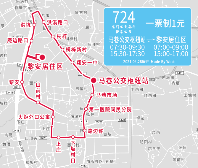 4月28日起 厦门将新增公交微循环线路724路