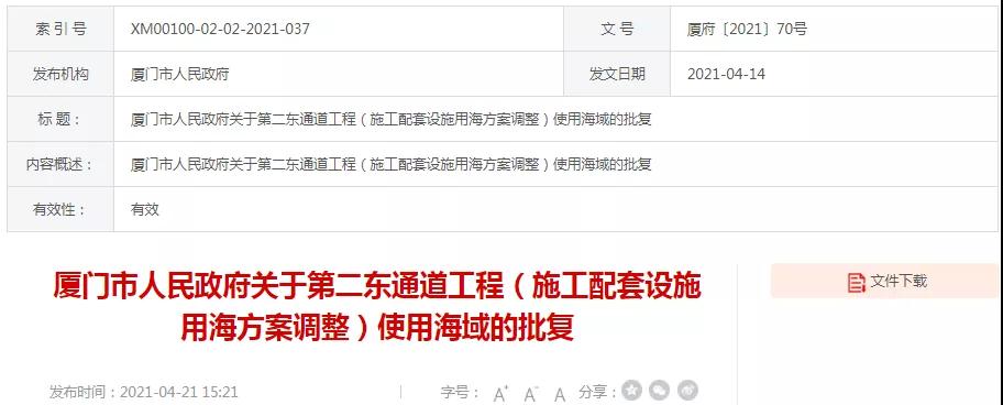 厦门这个片区 路子有点野!