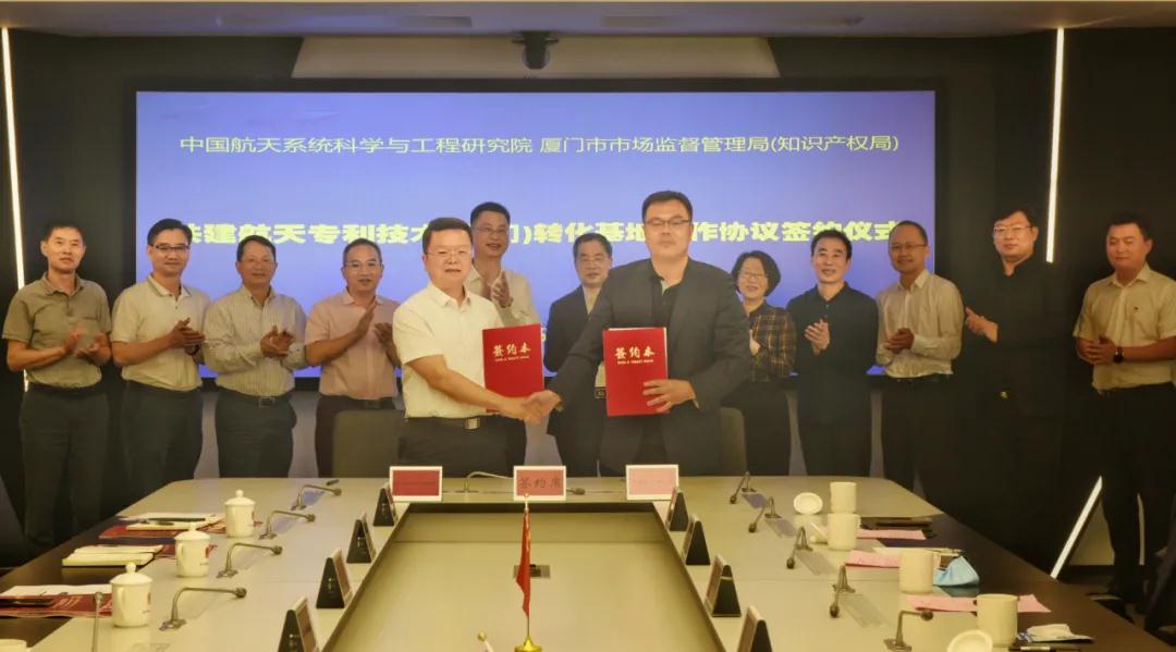 正式签约! 两大巨头入驻! 厦门撸起袖子干大事...