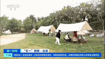 亮相央视!厦门这种旅游新玩法 火了~
