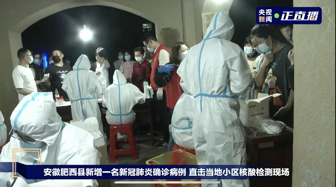 刚刚!厦门疾控发布重要提醒!安徽三地调整为中风险
