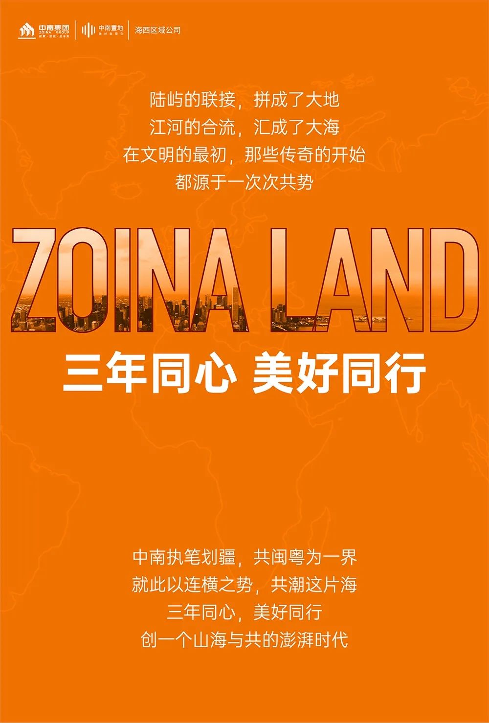 沸腾!冠军直接送车 这家房企太霸气了!