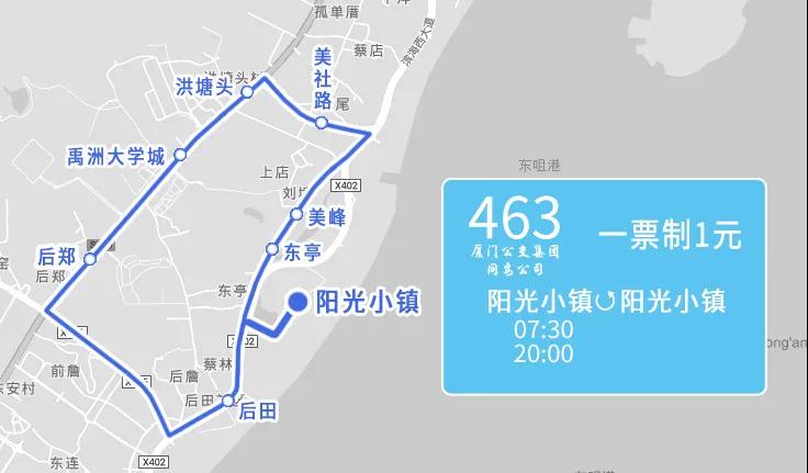 今起新增4条公交线路 为463路、617路、694路、793路