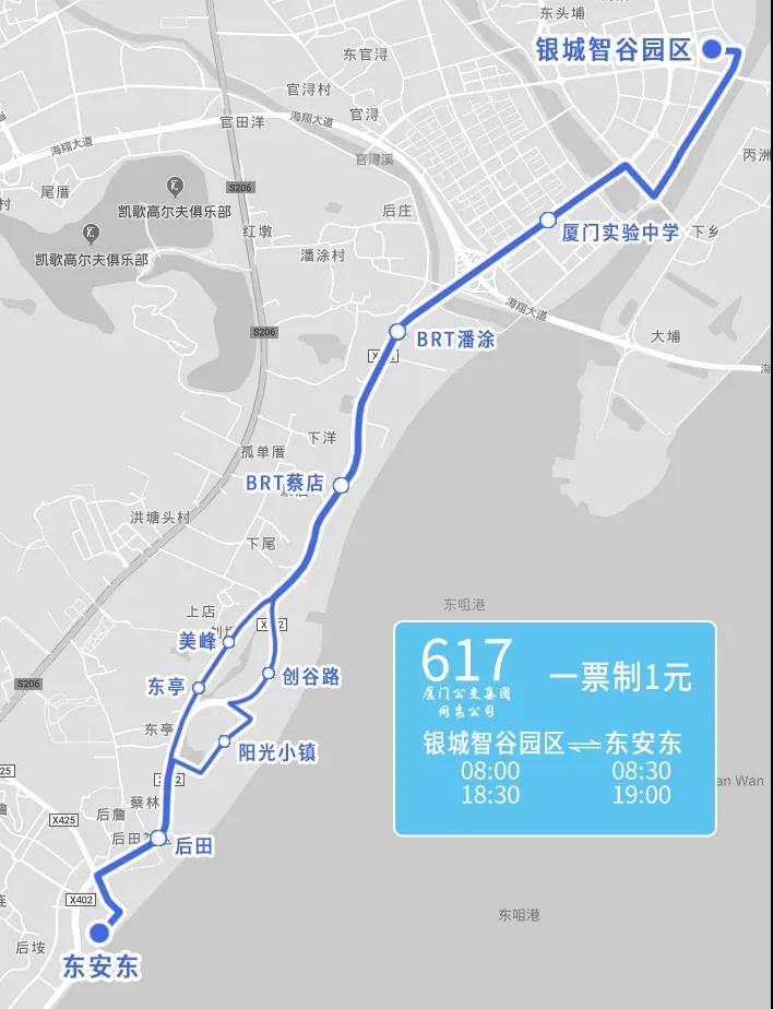 今起新增4条公交线路为463路617路694路793路