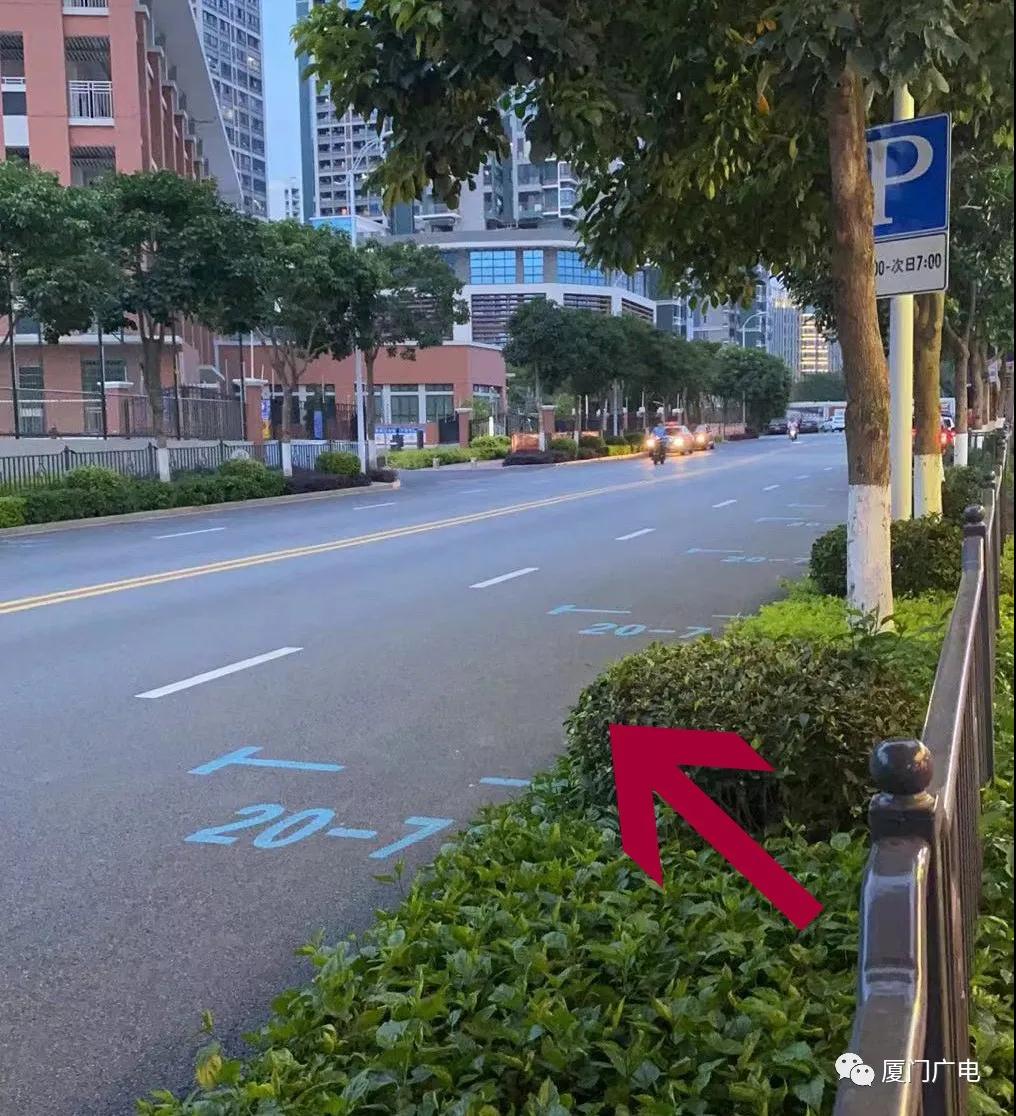 厦门这些停车位免费开放!还延长停放时间 地点就在→