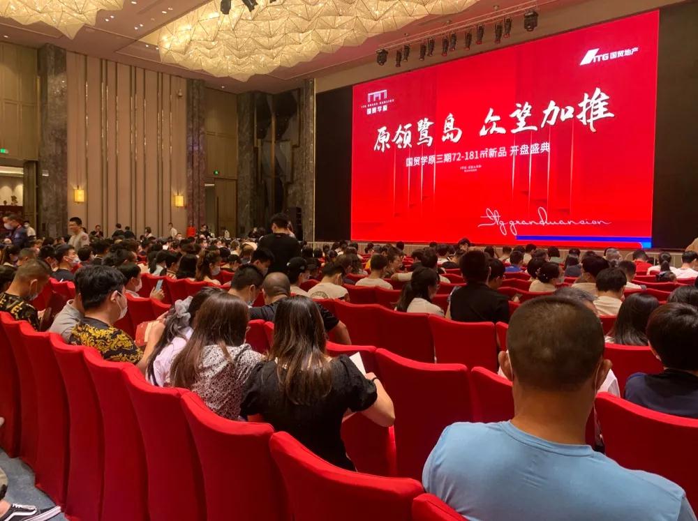 直击!刚刚厦门一楼盘开盘!预售起价3.8万/㎡!