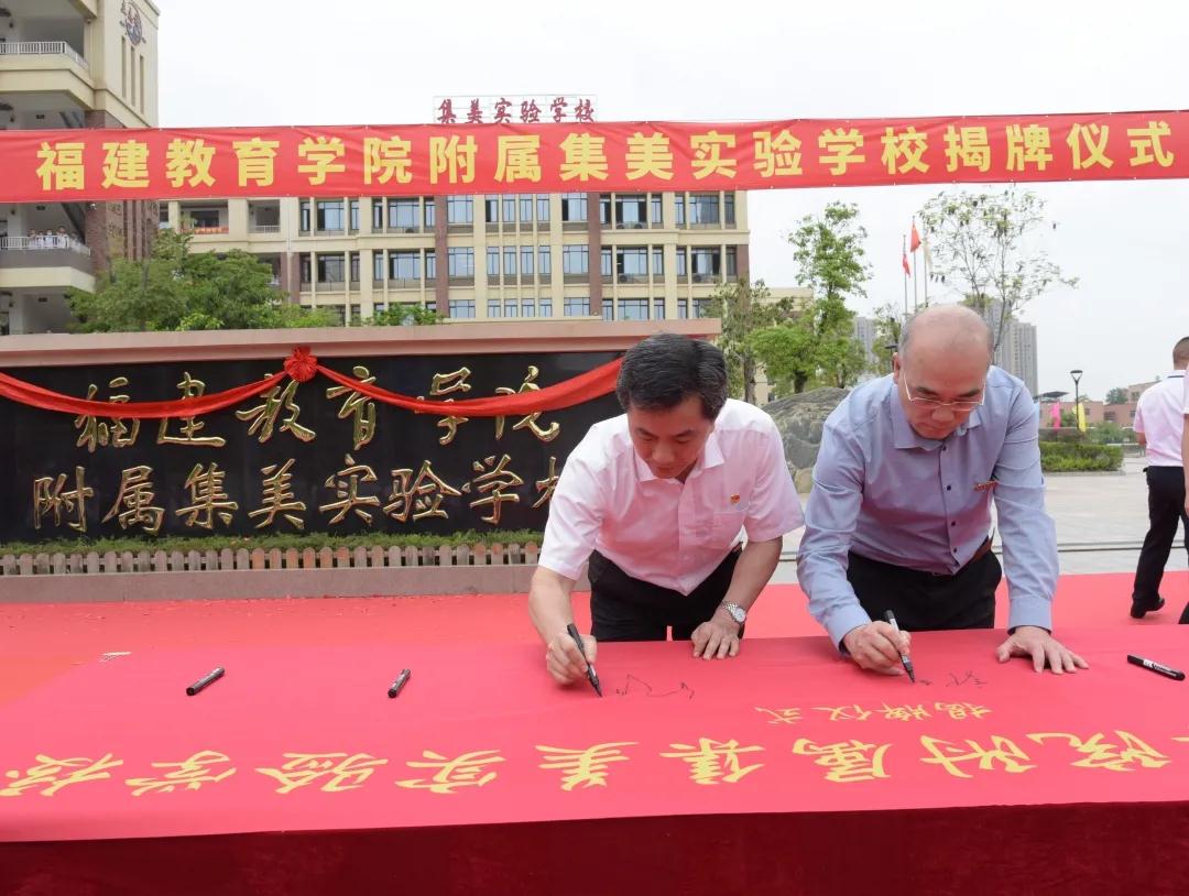 厦门一实验学校正式揭牌!9号线最新进展也来了…