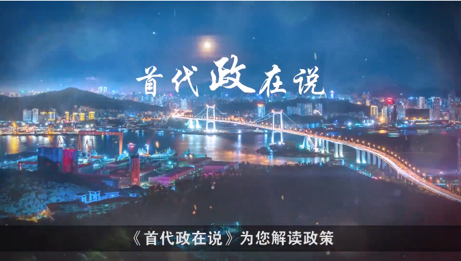 医保业务如何办?5大专业解读来了!