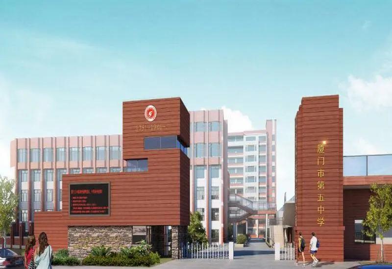 注意啦!厦门又有几所市属小学公布划片 两所发预警