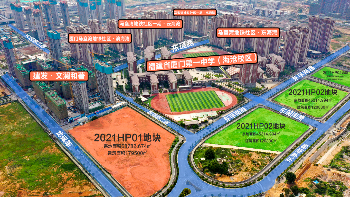 快讯! 保利49.7亿竞得海沧2021HP01 楼面价28867元/㎡