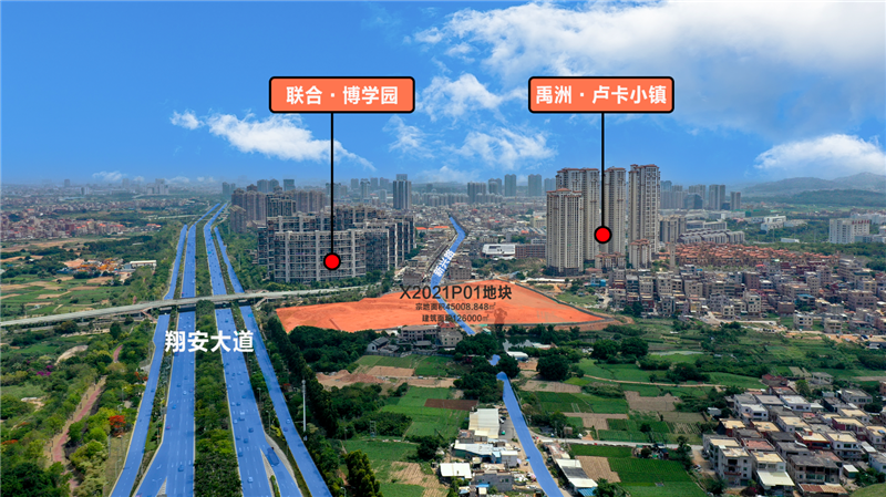 快讯! 弘发智悦27.1亿竞得翔安X2021P01 楼面价22160元/㎡