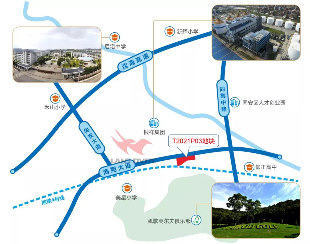快讯! 中海43.7亿竞得同安T2021P03 楼面价17837元/㎡
