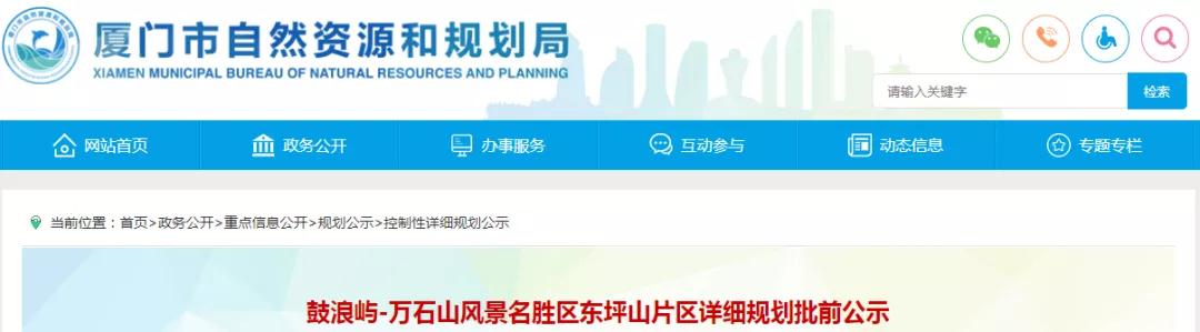 最新规划公示!一核两心三片!厦门这里要大变样了!