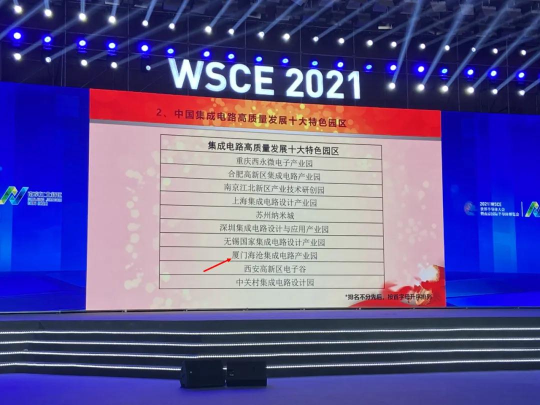 全省唯一!厦门这一板块强势杀出 房价仅“2”字头!