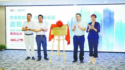 厦门首个!又一重磅项目入驻!这座新城不能再低调了!