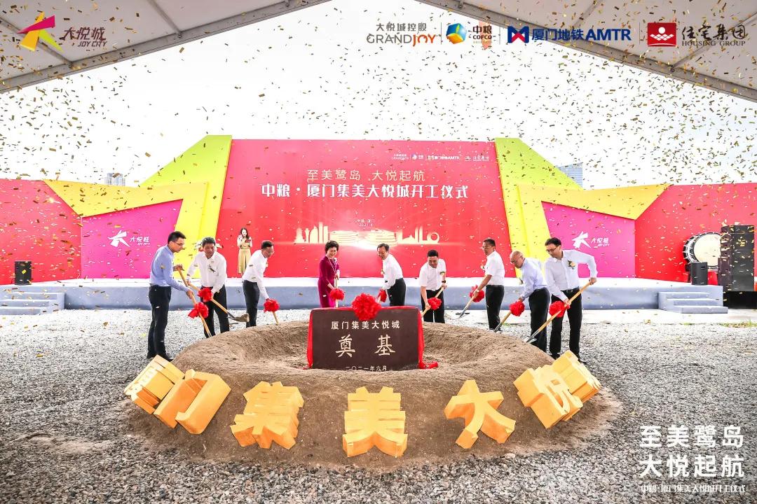 刚刚！岛外这一核心区商业地标 动工了