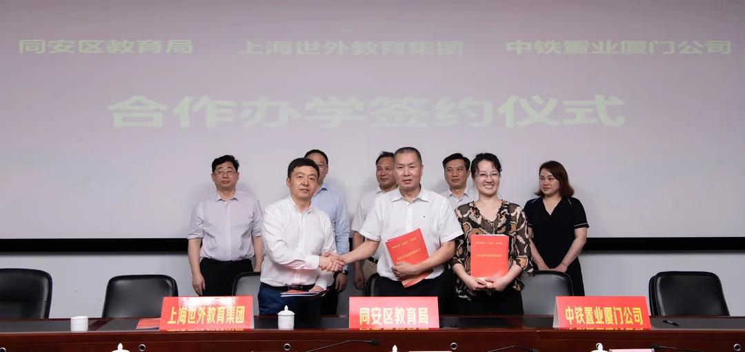 出手就是王炸! 如此教育配套 厦门新添一家