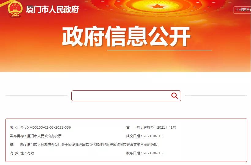 对标国际一流！厦门这座新城 昂首走向世界！