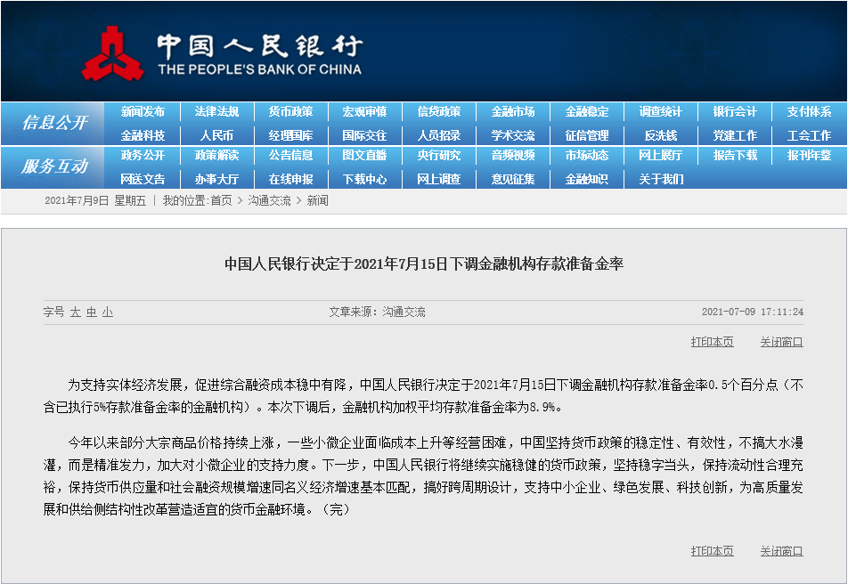 楼市再爆2大强烈信号!厦门形势将迎来新变化?