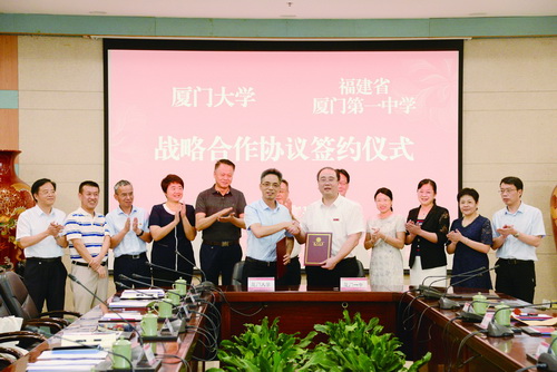 和厦大手牵手!一中两校区高中部将设