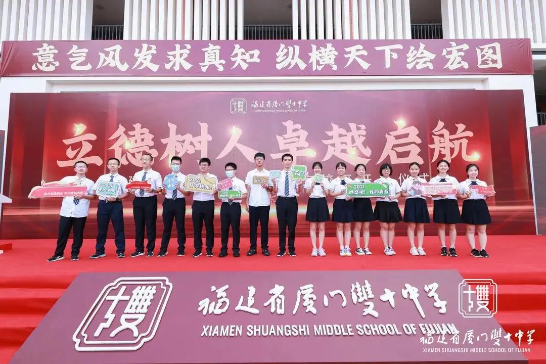 岛外“名校”遍地 谁是“扛把子”?