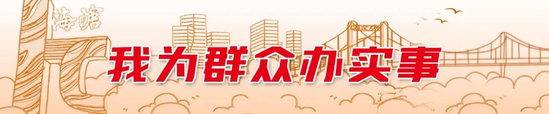 专车接送、免预约!厦门九旬老人、寺庙法师都出动了~