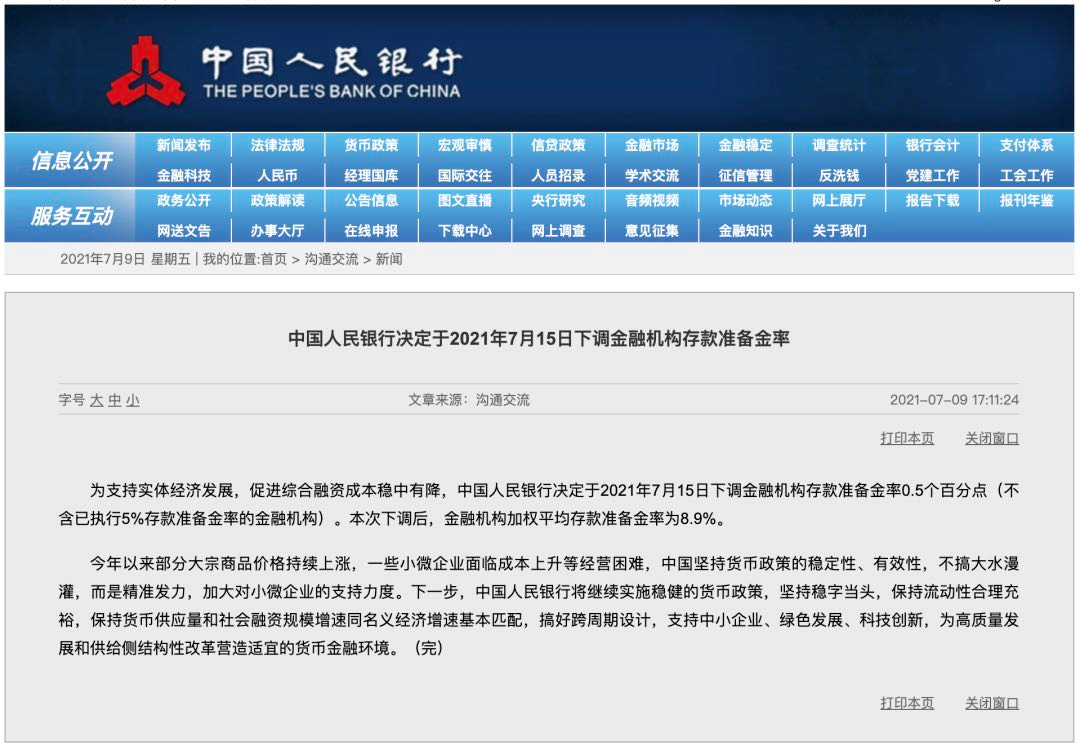 还有机会!热度爆棚的老思明 “首席豪宅”又杀回来了